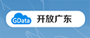 全省政府數據統一開放平臺